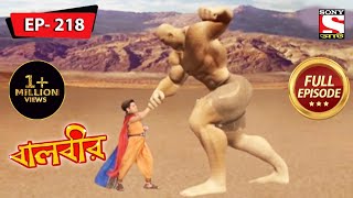 বালবীর  Baalveer  Episode  218  10th August 2021 [upl. by Acinod]