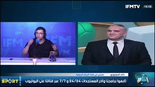 تحليل مباراة توغو  الجزائر ومشوار بيتكوفيتش مع الخضر 🇩🇿⚽❤️ [upl. by Inram]