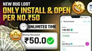 Today new earning app 101010 earning tricks  today new earning trick 2024  unlimited bypas trick [upl. by Attelrac919]