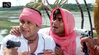 ठाकुर ने शहर से दो मुर्गे फसाये है  Ajay Devgn Arshad Warsi  Best Comedy  Hogi Pyaar Ki Jeet [upl. by Cari]