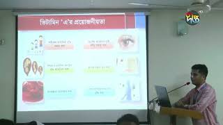 ভিটামিন এ প্লাস ক্যাম্পেইন ১ জুন  Vitamin A Plus Campaign  Deepto News [upl. by Nnyla491]