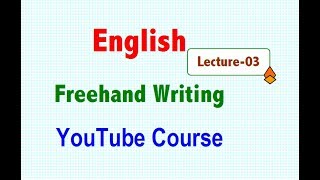 English Freehand Writing  Lecture03  English Basic Lesson [upl. by Ayram123]