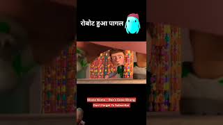 Robot hua pagal 🤖🤖shorts viral trending cartoon animation motivation FALCON3DYT [upl. by Pliam]