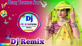 कोई म्हारी कानु सु खह दिज्यो थारो आशिक बावलो हगो Vishnu Thikriya Meena Geet Dj Remix Sad Love Story [upl. by Annayram]