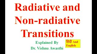 What are Differences between Radiative and Non radiative Transition Recombination Decay in Hindi [upl. by Sjoberg]