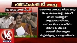 BJP Leader Sushma Swaraj Speech over Telangana Bill [upl. by Gillian]