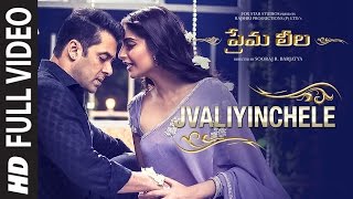 Jvaliyinchele Video Song  Prema Leela  Salman Khan Sonam Kapoor  Himesh Reshammiya [upl. by Neelahtak]