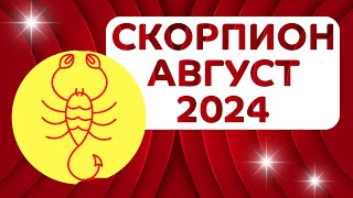 СКОРПИОН АВГУСТ 2024 ✴️ ГОРОСКОП СОБЫТИЙ на МЕСЯЦ ✴️ Астропрогноз август 2024 года для Скорпиона [upl. by Ayikahs586]