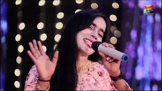 Singer Fozia Nighat Naz New album koyal production 2024 [upl. by Quintilla]