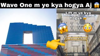 Wave one m ye kya hogya h l lift khrab hogyi l vikky vlogger [upl. by Norehs]