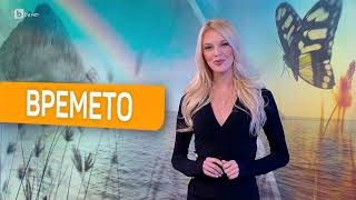 BTV Времето 09012024 г – сутрешна емисия [upl. by Marshal]