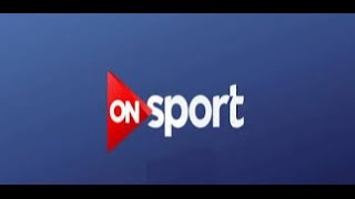 ONsport Live البث المباشرلقناة اون سبورت [upl. by Britni]