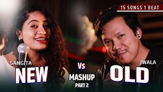 NEW VS OLD NEPALI MASHUP COVER PART 2  15 SONG 1 BEAT  JWALA X SANGITA [upl. by Arathorn]