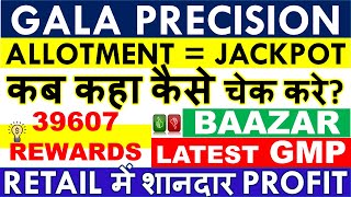 GALA PRECISION IPO ALLOTMENT STATUS • DIRECT LINK HOW TO CHECK • LATEST GMP amp LISTING DATE • REFUND [upl. by Milissent]