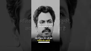 Gaon motivation nawazuddinsiddiqui shorts [upl. by Esemaj]