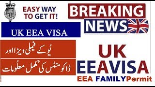 EEA Family Permit UK 2019  UK VISA  supporting documents  Complete Information by Tas Qureshi [upl. by Rolandson687]