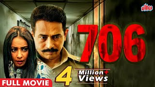 706 Full Hindi Movie Atul Kulkarni  Jabardast Bollywood Horror Film Divya Dutta पुनर्जन्म में बदला [upl. by Gottwald]