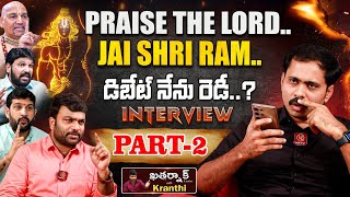 డిబేట్ కు నేను రెడీ  Pastor Vijay Prasad Reddy Vs Journalist Kranthi l Interview Part2  KRTV [upl. by Anenahs]