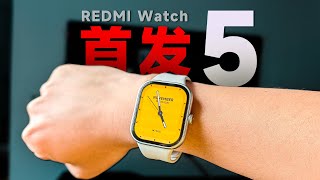 全网最全 Redmi Watch5 详细功能演示，红米手表大屏质感小苹果？ [upl. by Rama84]