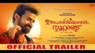 Irupathiyonnaam Noottaandu  Official Teaser  Pranav Mohanlal  Arun Gopy  Mulakuppadam Films [upl. by Nol]