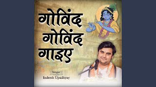 Govind Govind Gaiye [upl. by Sinnaiy]