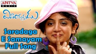 Saradaga E Samayam Full Song  Vinayakudu Telugu Movie  Krishnudu Sonia [upl. by Aicatsue]