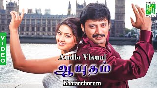 Aayudham  Kootanchorum  Audio Visual  Prashanth  Sneha [upl. by Gloria]