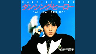 ダンシング・ヒーロー（Eat You Up）Euro Mix [upl. by Orose]