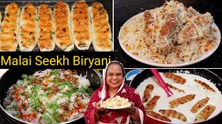 Chicken Seekh Malai Biryani  Chicken Malai Seekh Biryani  Chicken Biryani Recipe [upl. by Fletcher]