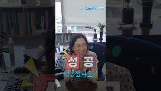 수산물 안전관리 오직국민안심 캠페인 경인지방식약청 용인수입식품검사소 안정하 소장 [upl. by Atalanti5]