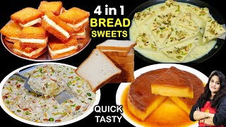 ब्रेड से 4 दुनिया की सबसे आसानऔर टेस्टी मिठाई  10 Min Bread Easy Dessert  Easy Bread Sweet Recipes [upl. by Anivad511]