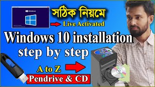 How To Windows 10 installation step by step pen drive  CD 2023  Windows 10 setup bangla tutorial [upl. by Dulce]