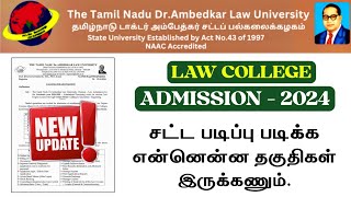 TNDALU Admission  2024  5 Year LLB Notification Update  LLB Admission In Tamil  TNDALU Updates [upl. by Sinegold936]