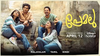 Premalu  Official Malayalam Trailer  Naslen  Mamitha  April 12  DisneyPlus Hotstar [upl. by Reave]