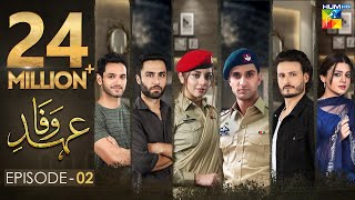 Ehd e Wafa Episode 2  English Sub  Digitally Presented by Master Paints HUM TV Drama 29 Sep 2019 [upl. by Airotkciv]