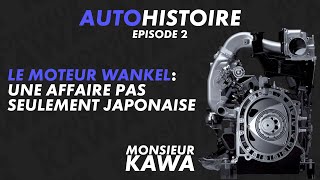 AutoHistoire  Episode 2 Le moteur Wankel une affaire pas seulement japonaise [upl. by Eelyek]