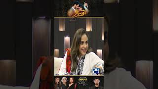 quotFirst Time Ever Seenquot Nadia Khan Got Confused  Iqtidar Drama Review  Kya Drama Hai [upl. by Aiciruam]