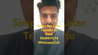 Simpl PayLater transfer to bank instantly 9049971274 Whatspp simplpaylater lazypay amazonpaylater [upl. by Zaneta]