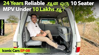 Toyota Qualis  MrReliable  Iconic Cars EP08  Tamil Review  MotoWagon [upl. by Kristy]