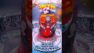 Shubh hi shubh Mangal hi mangalshort video jay baba mahakal ji [upl. by Ayela419]