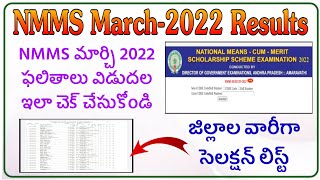 NMMS march 2022 results  nmms march 2022 selection list  nmms 2022 results check step by step [upl. by Wilkison]