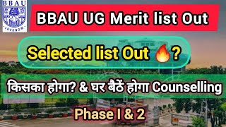 BBAU UG Selected list Out 🔥 Merit list किसका Selection होगा Phase I amp2 Counselling Date [upl. by Mcclary29]