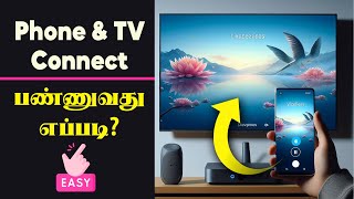 📱📺How to Screen Mirror Android to TV in Tamil  Easy Guide [upl. by Lehctim821]