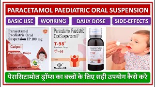 PARACETAMOL PAEDIATRIC ORAL SUSPENSION USE पेरासिटामोल ड्रॉप्स का बच्चों के लिए सही उपयोग कैसे करे [upl. by Barris]