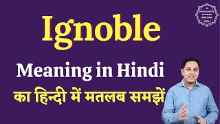 Ignoble meaning in Hindi  Ignoble ka matlab kya hota hai  English to hindi [upl. by Vizza]