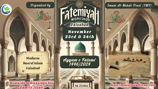 LIVE 🔴DARS E FATIMA SHANASI Day 1dars 3  MAULANA SYED JAFAR REZA AABEDI SB QIBLA IMAM E JUMA FZD [upl. by Anol]