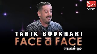 FACE à FACE  Tarik Boukhari  الحلقة الكاملة [upl. by Haden]