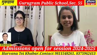 Gurugram Public School  Sec 55 Admissions open for session 20242025 [upl. by Julienne]