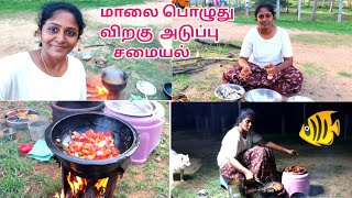 அரைச்சு விட்ட மீன்க்குழம்பு  வறுவல்  My Usual Evening Routine with family Instant Mango Icecream🍨 [upl. by Burrill]