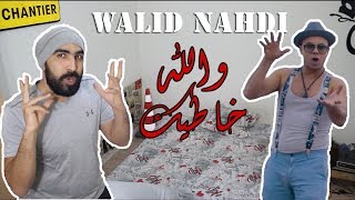 Walid Nahdi  Elli lik lik  والله خاطيك الفن [upl. by Ekaterina]